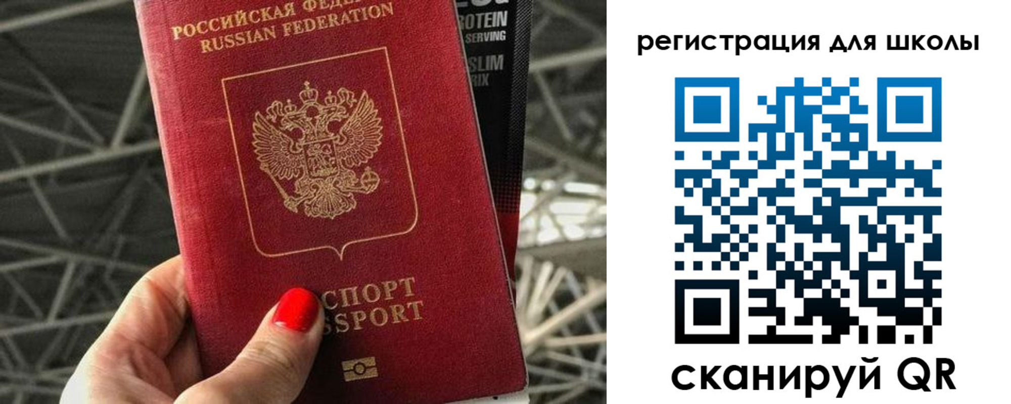 регистрация для дет. сада в Унече