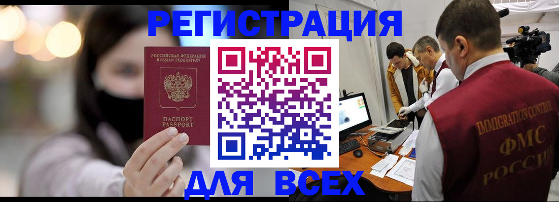 пропишу в квартире в Унече