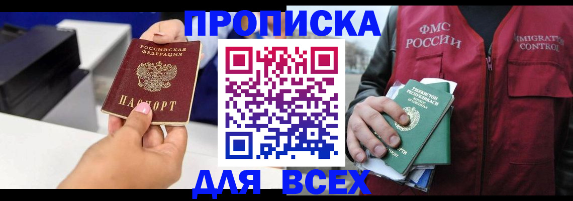 форма 3 в Унече